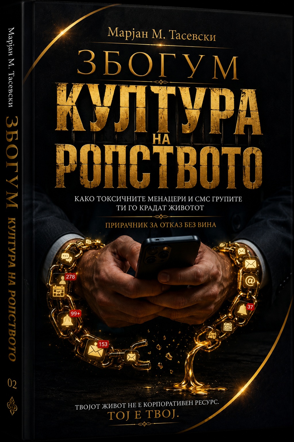 Корици